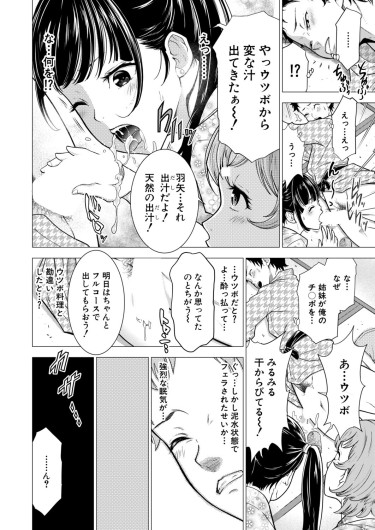 Page 411