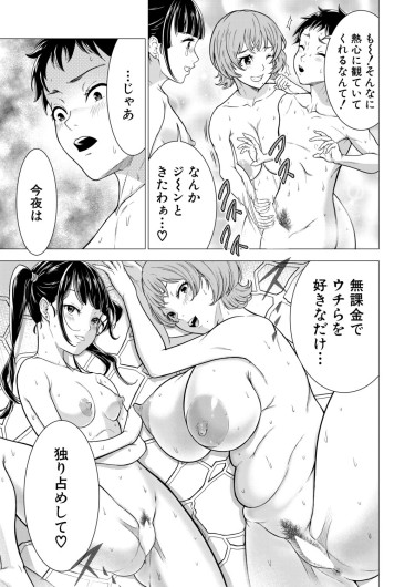 Page 426