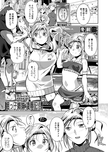 Page 440