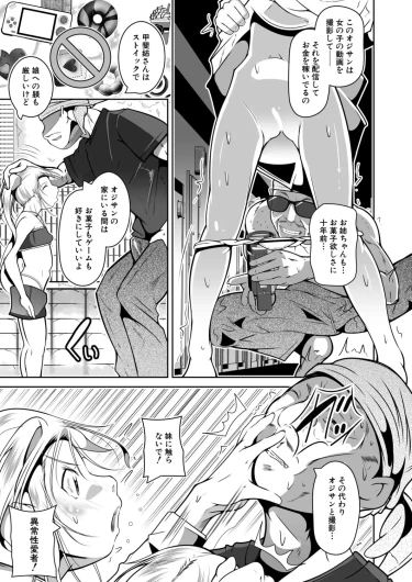 Page 442