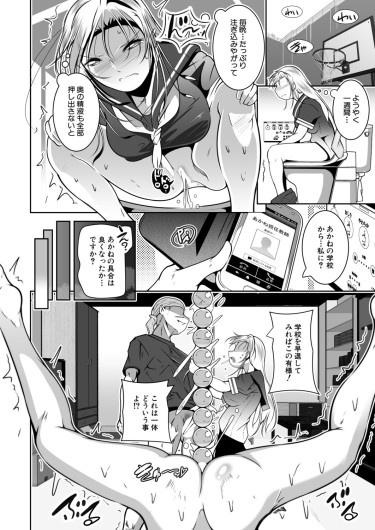 Page 461