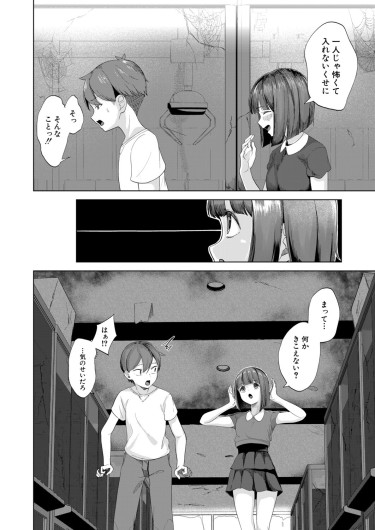 Page 473