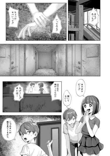 Page 474