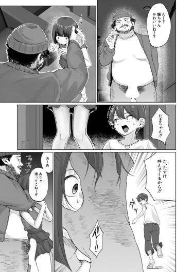 Page 476