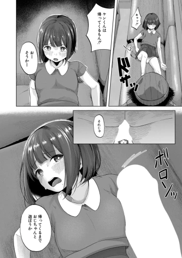 Page 477
