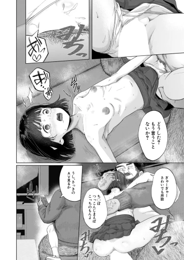 Page 485