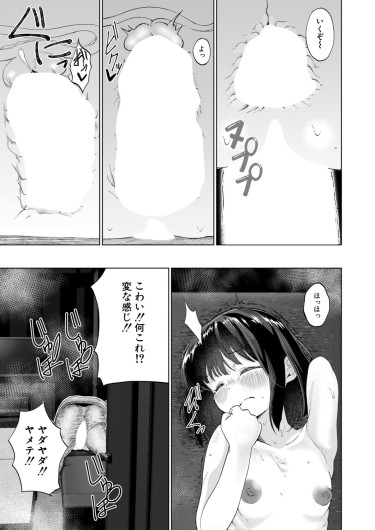 Page 490