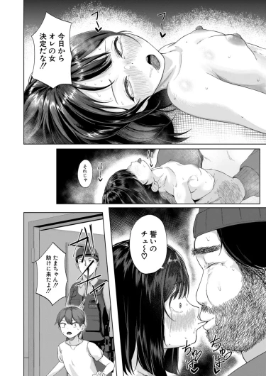 Page 499