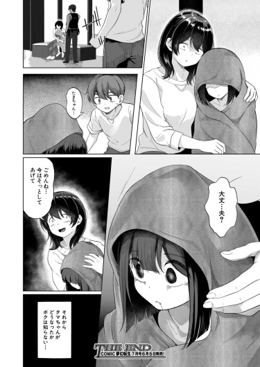 Page 501