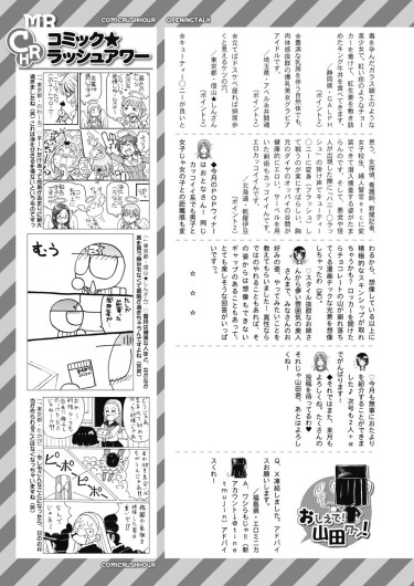 Page 506