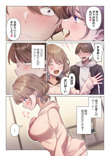 Page 138