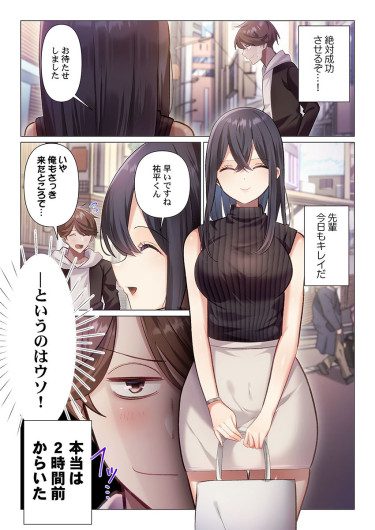Page 144
