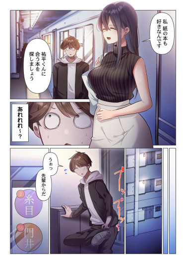 Page 188