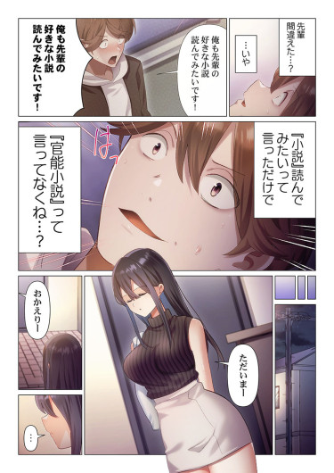 Page 191