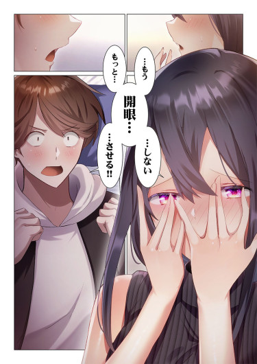 Page 194
