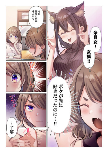 Page 200