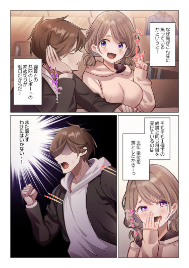 Page 202