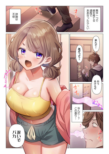 Page 204