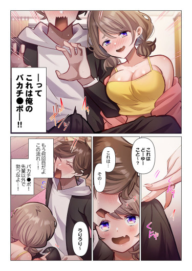 Page 210