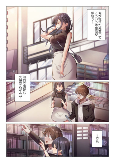 Page 230
