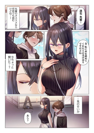 Page 232