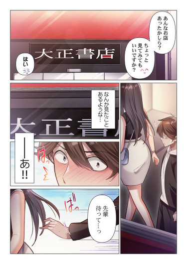 Page 233
