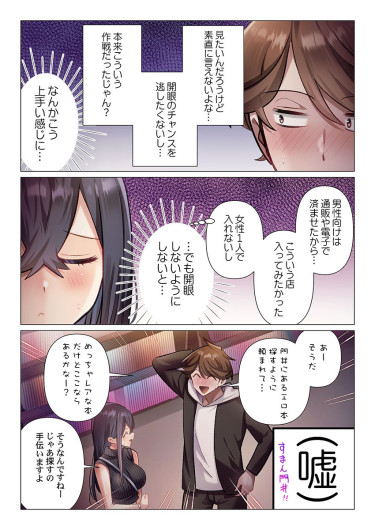 Page 237