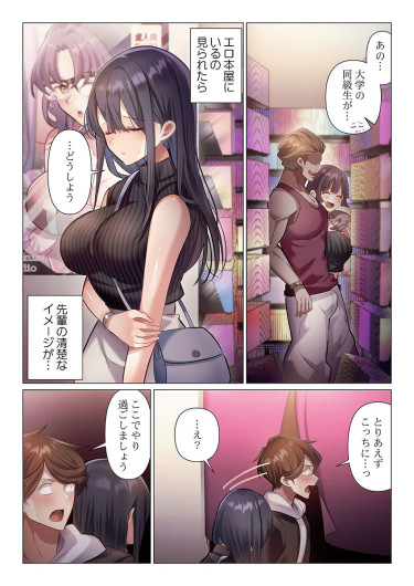 Page 240