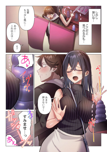 Page 241