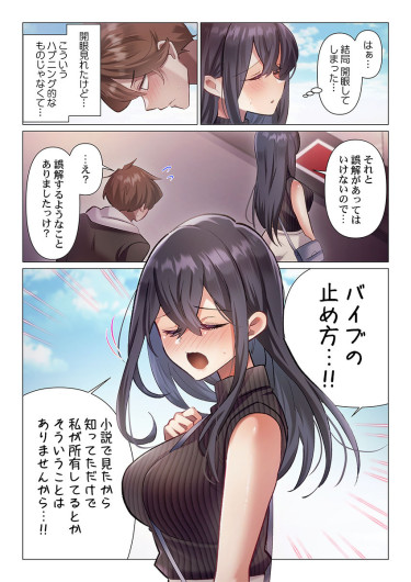 Page 264