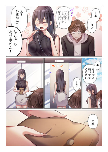 Page 265
