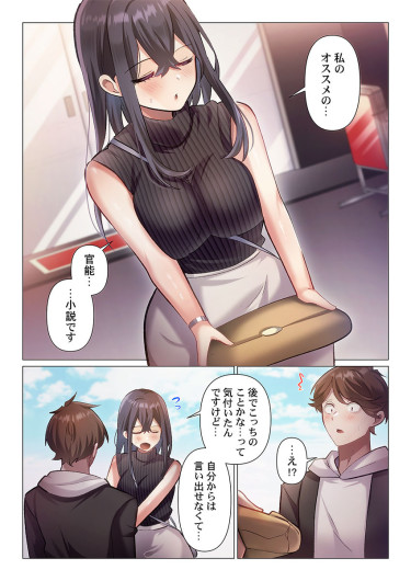 Page 266