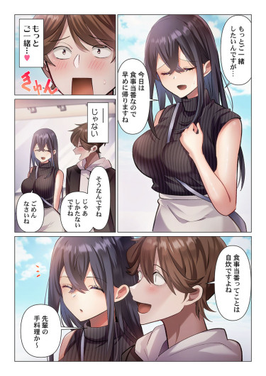 Page 268