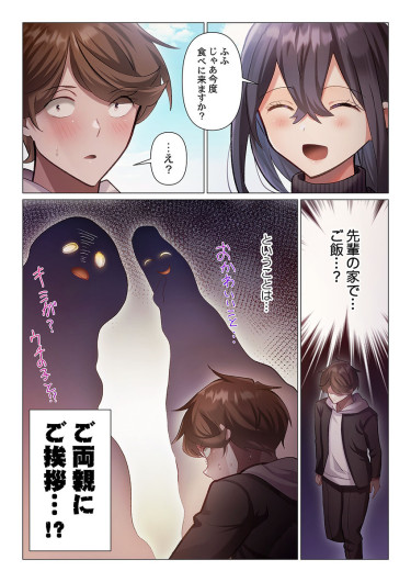 Page 269