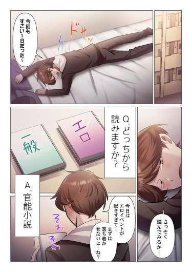 Page 272