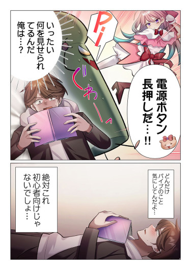 Page 274