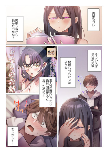 Page 275