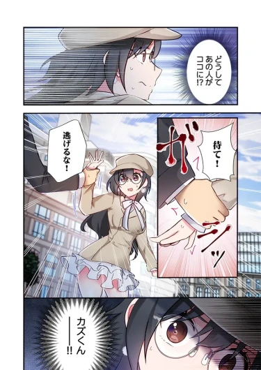 Page 154