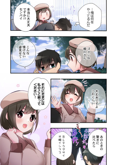 Page 157