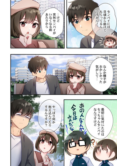 Page 158