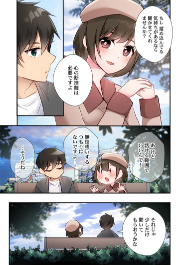 Page 159