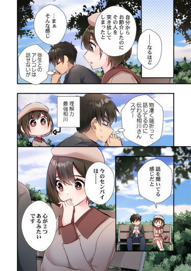 Page 160