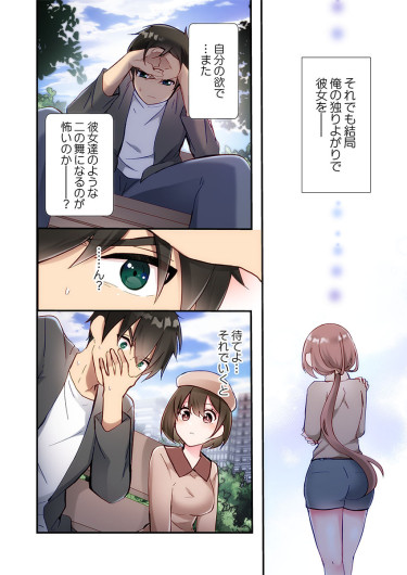 Page 164