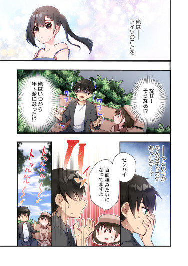 Page 165