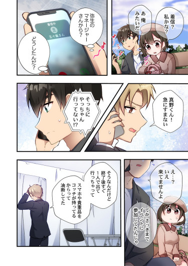 Page 166