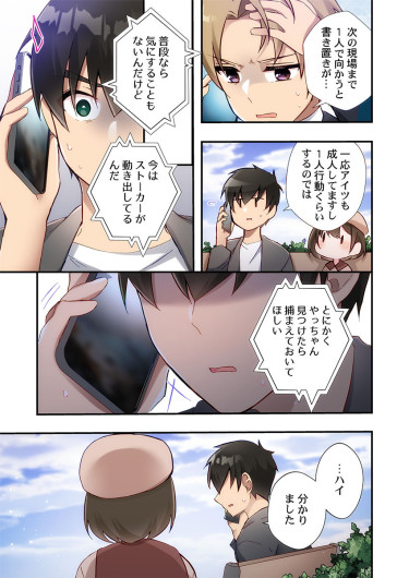 Page 167