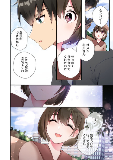Page 168