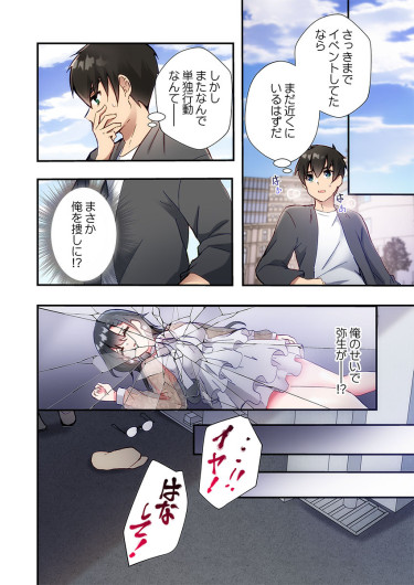 Page 170