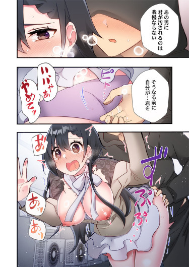 Page 172