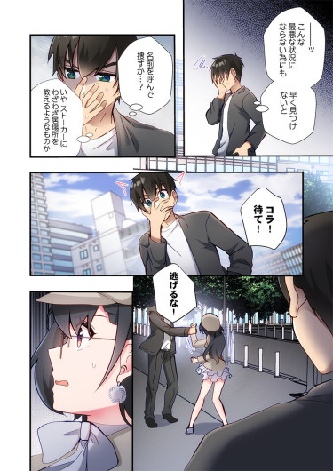 Page 174